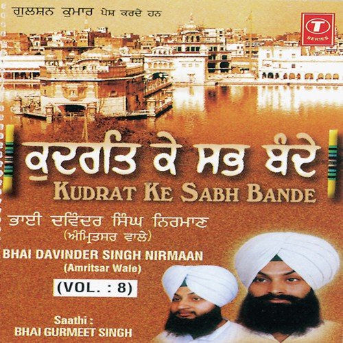 Kudrat Ke Sab Bande (Vol. 8) Bhai Davinder Singh Nirman-Amritsar Wale MP3 Download